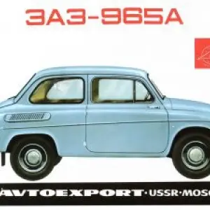 Unique Vehicles: 1965 ZAZ 965A Zaporozhets
