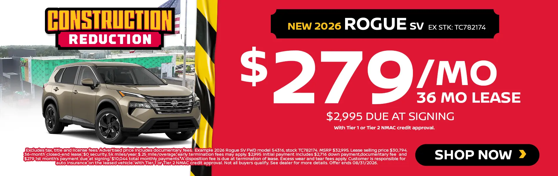 New 2026 Rogue SV