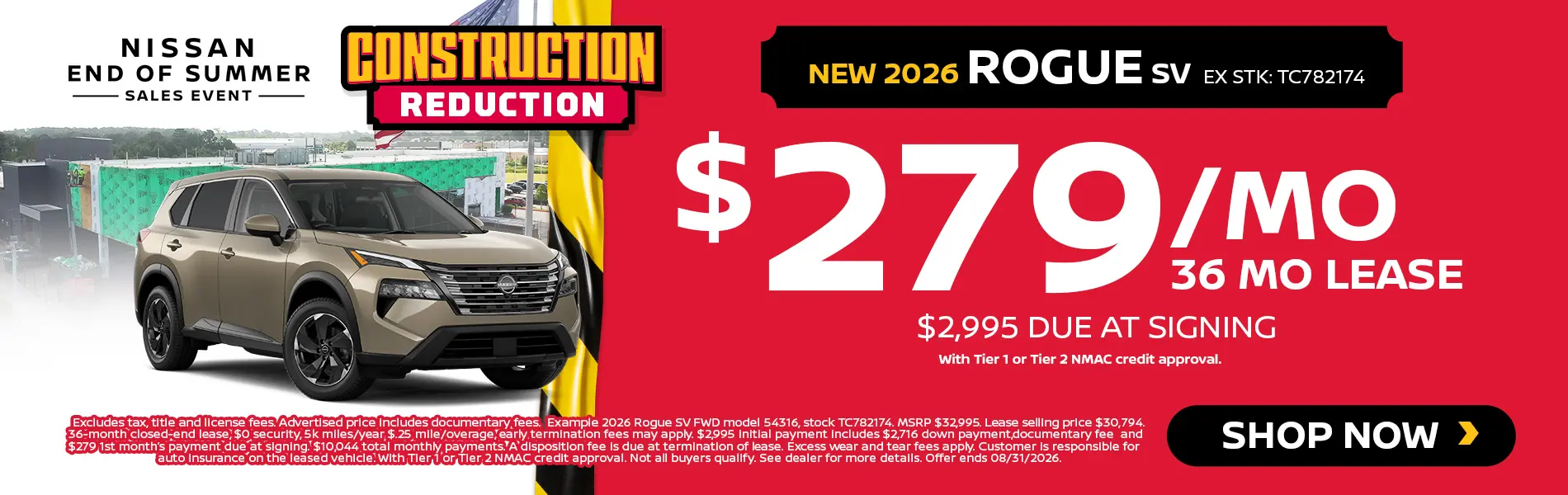 New 2026 Rogue SV
