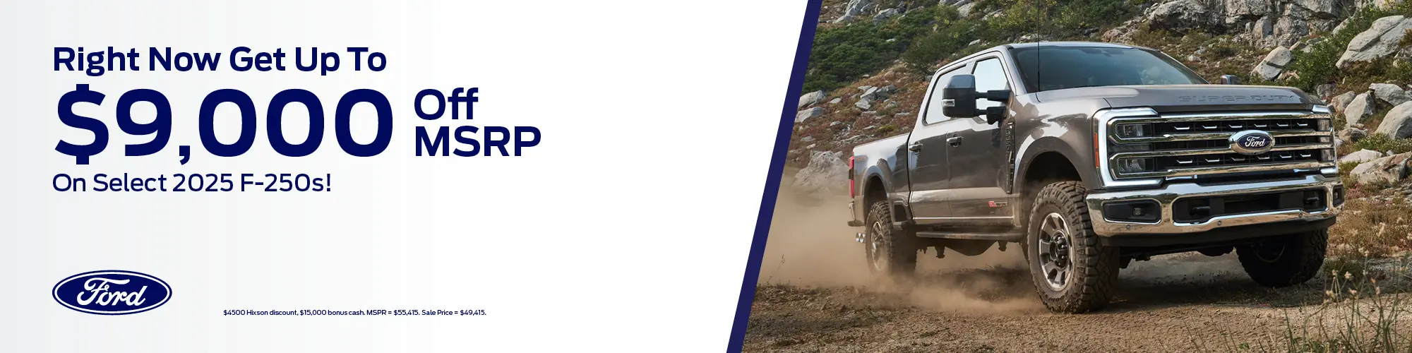 2025 F-250