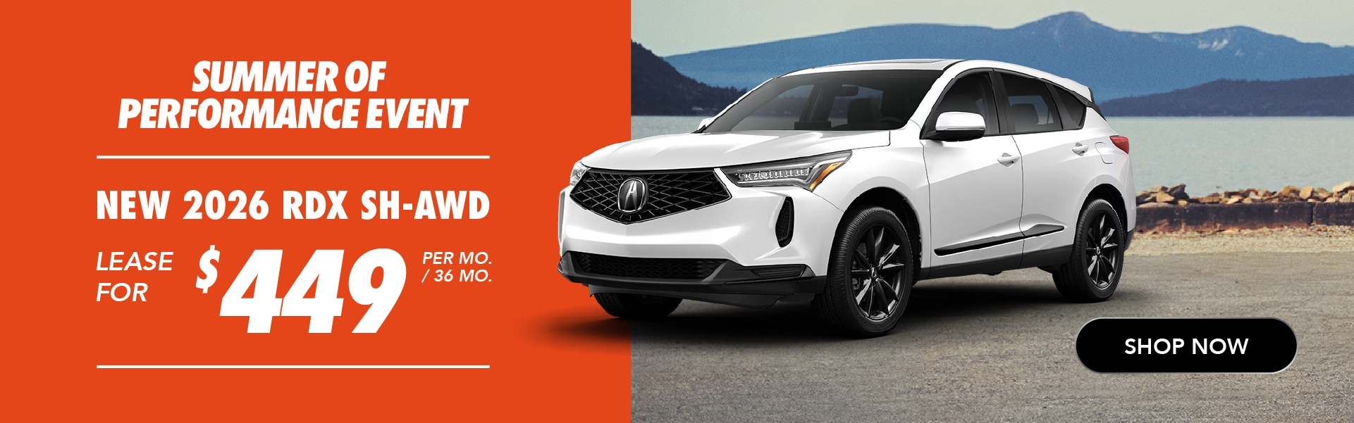 2026 RDX Offer