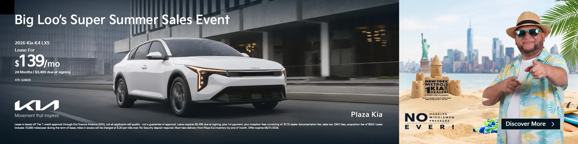 2026 Kia K4 LXS Lease - Aug2026
