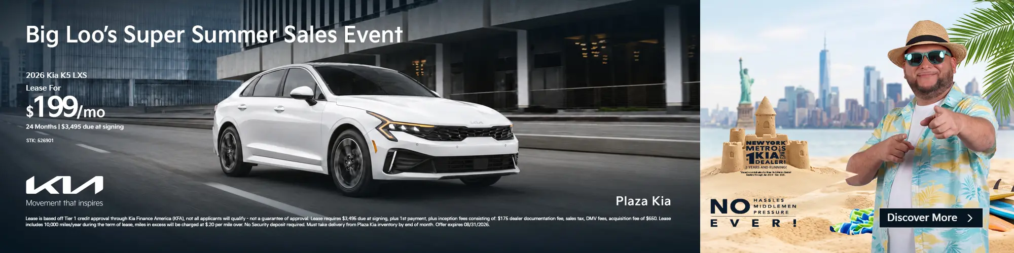 2026 Kia K5 LXS Lease - Aug 2026