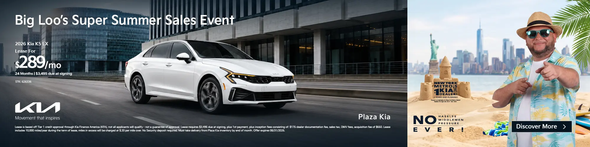 2026 Kia K5 EX Lease - Aug 2026