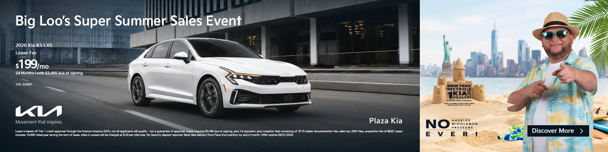 2026 Kia K5 LXS Lease - Aug 2026