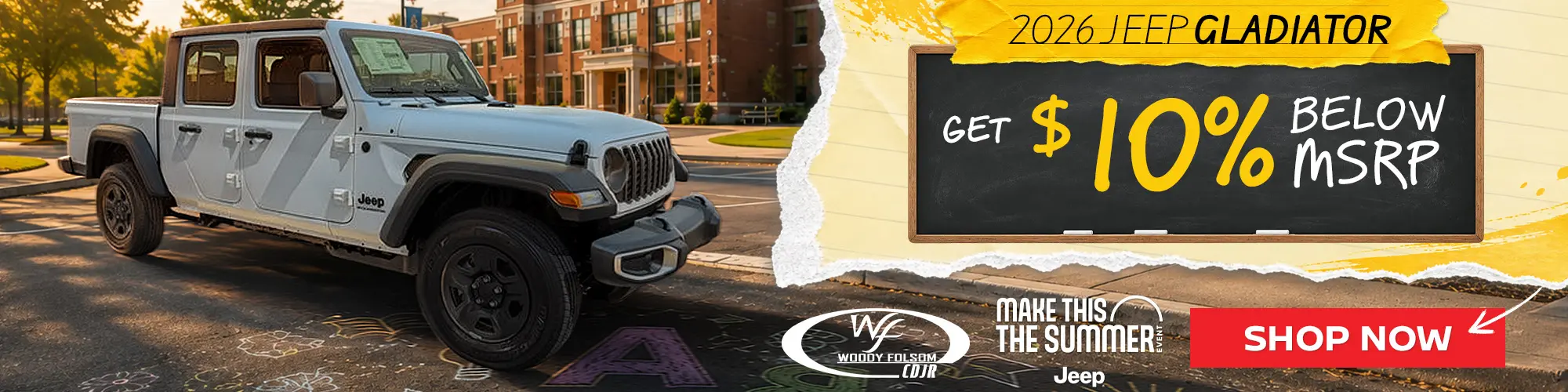 August 2026 - Jeep Gladiator