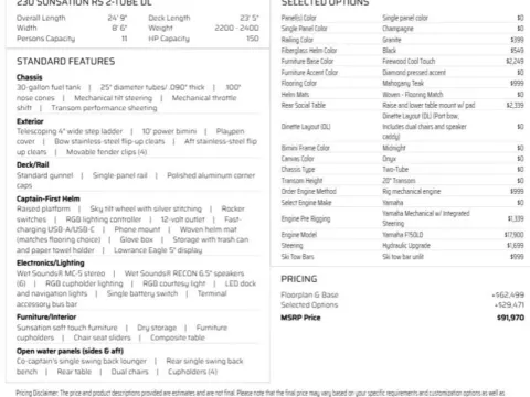 Another view of 2026 PREMIER SUNSATION 230 RS 150HP BUNK TRAILER for sale in Fargo, ND at McLaughlin's RV and Marine - Fargo