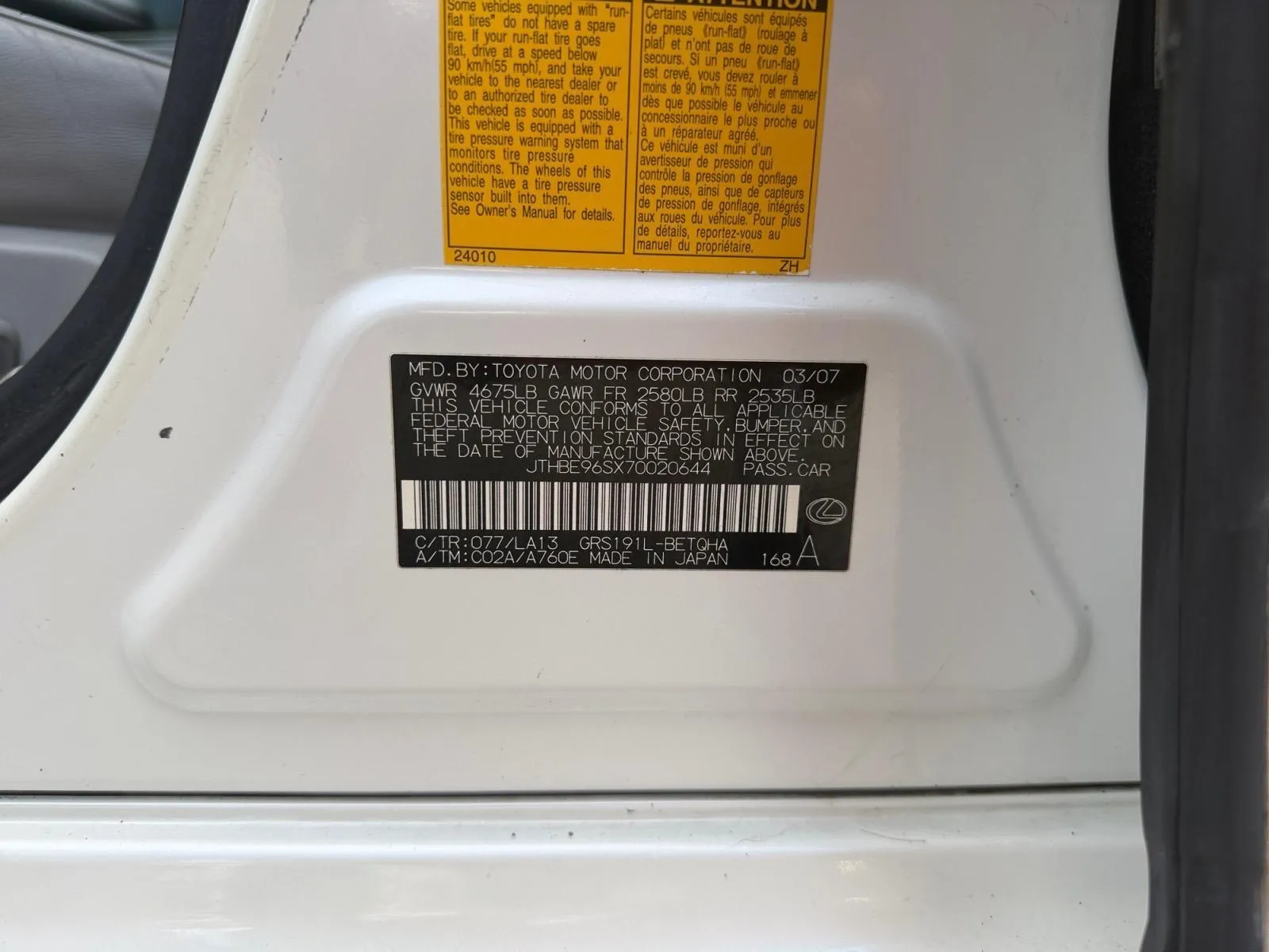Lexus GS photo 17