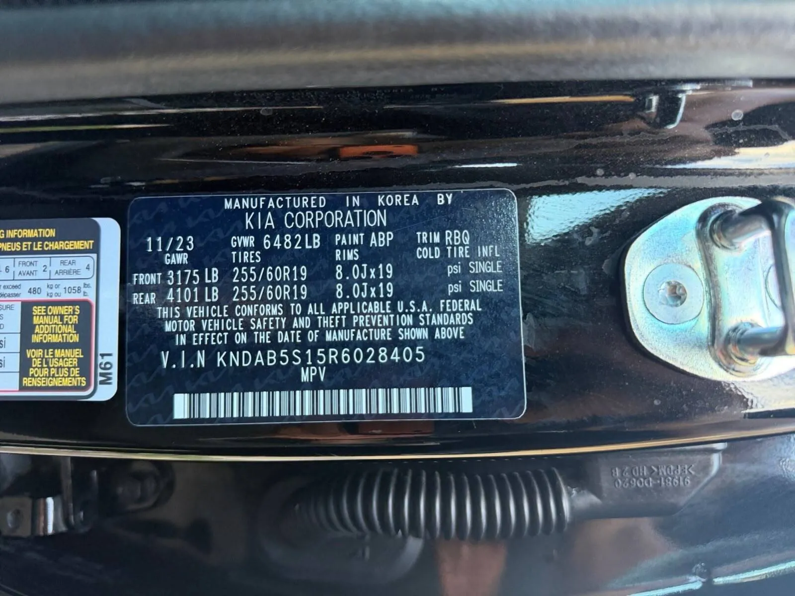 Kia EV9 photo 17