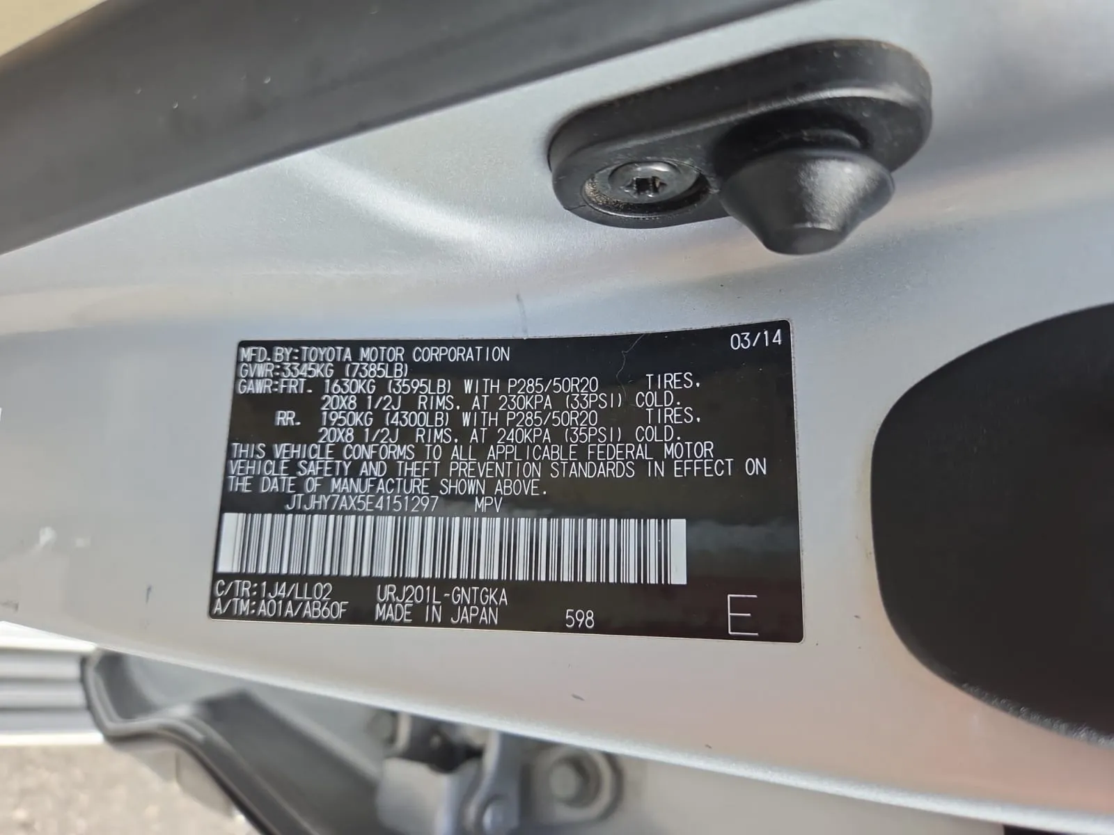Lexus LX photo 17