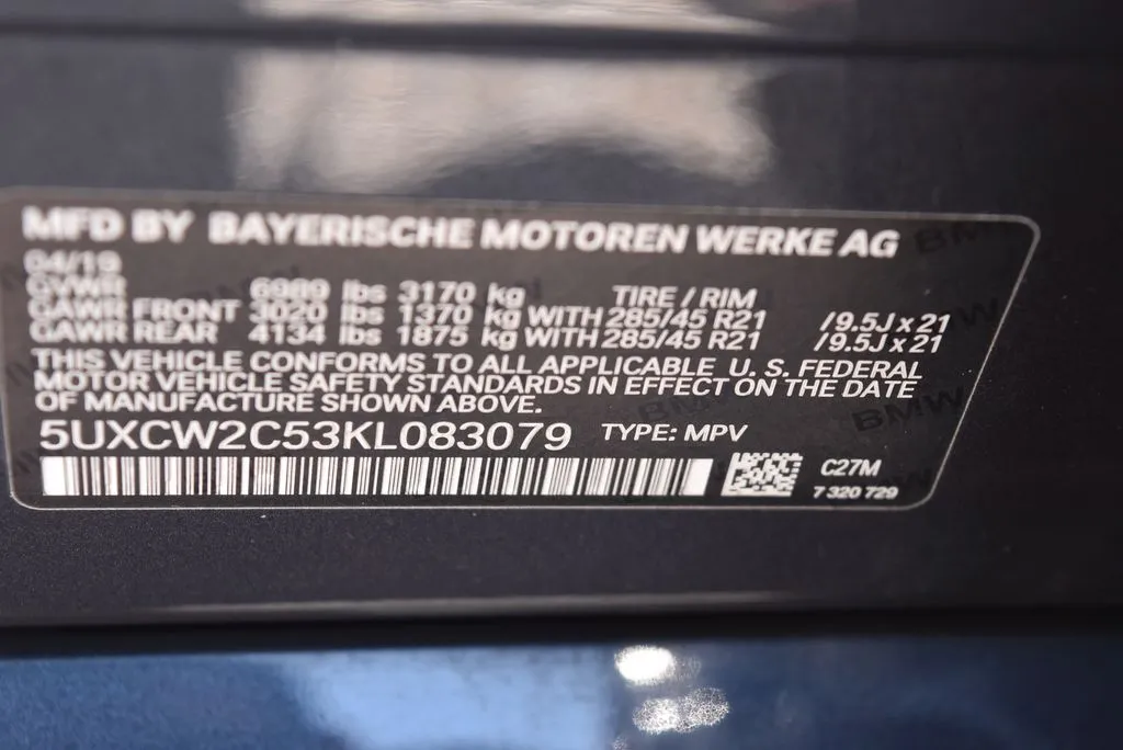 BMW X7 photo 22