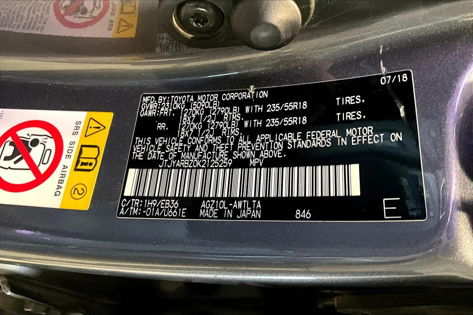 Lexus NX photo 20