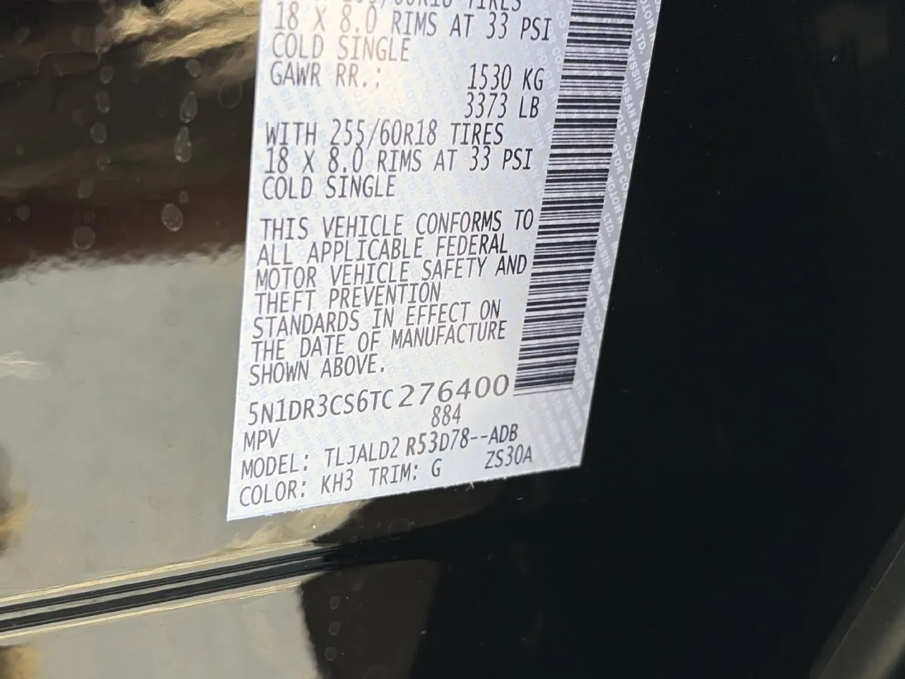 2026 Nissan Pathfinder SL - Photo 27