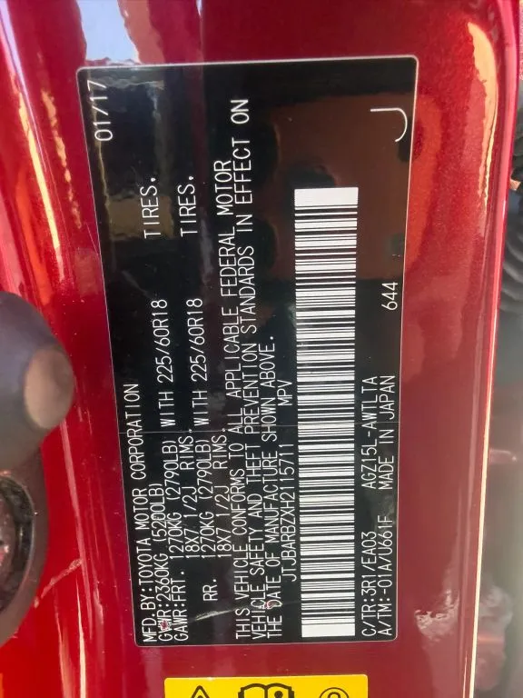 Lexus NX photo 22