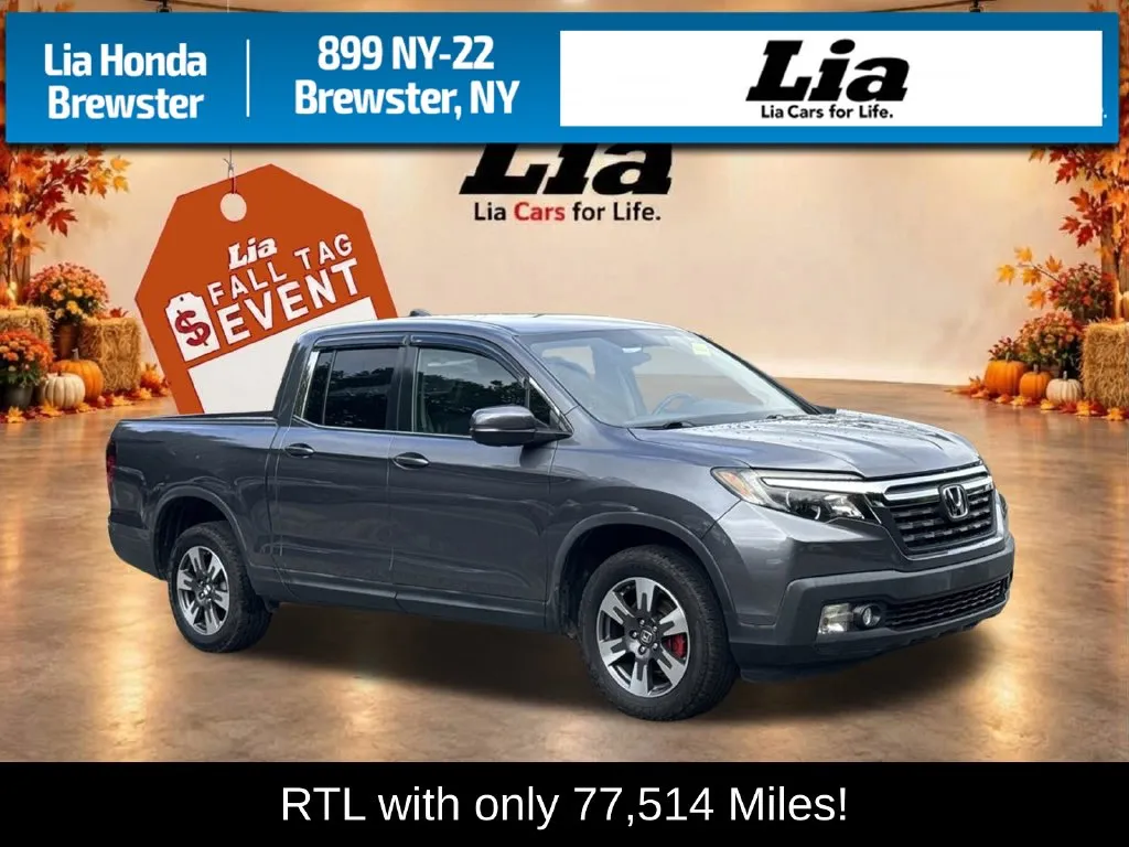 2017 Honda Ridgeline