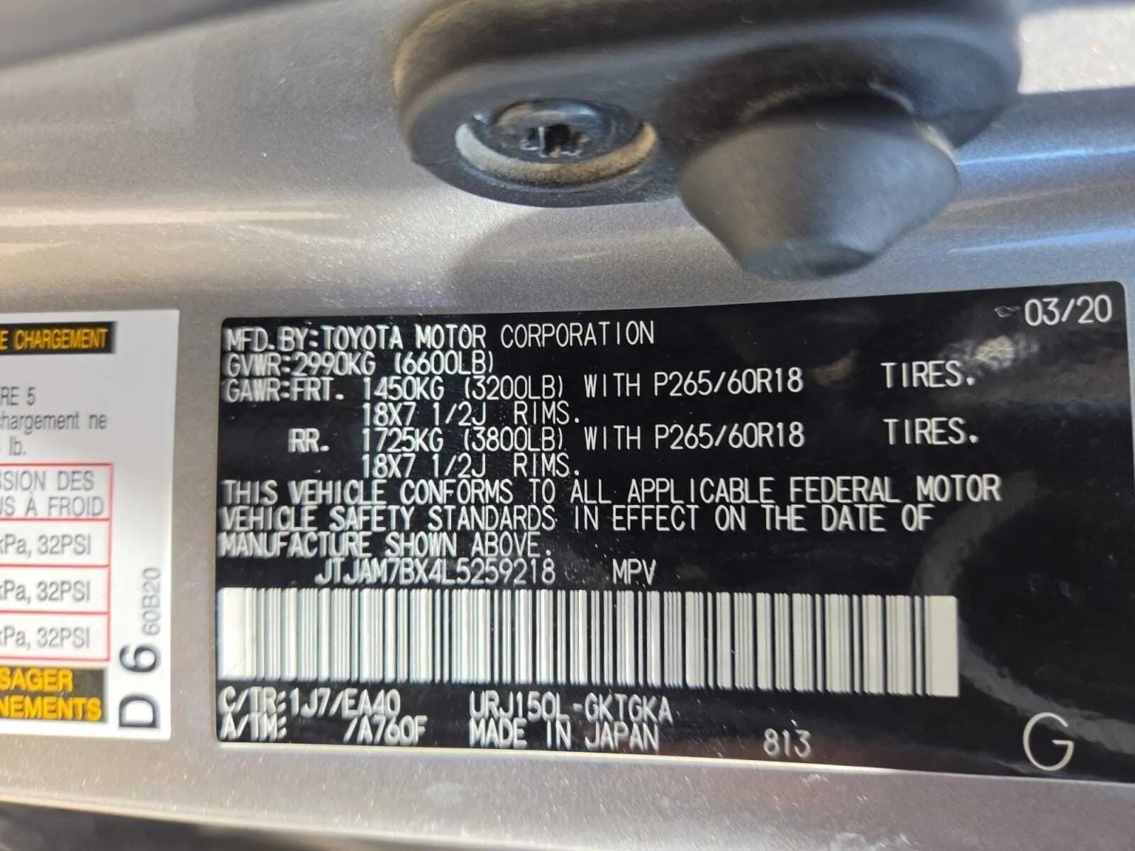 Lexus GX photo 17