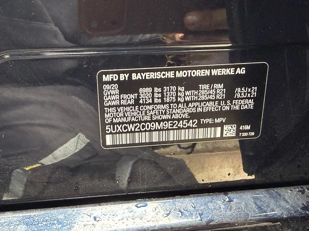 BMW X7 photo 59