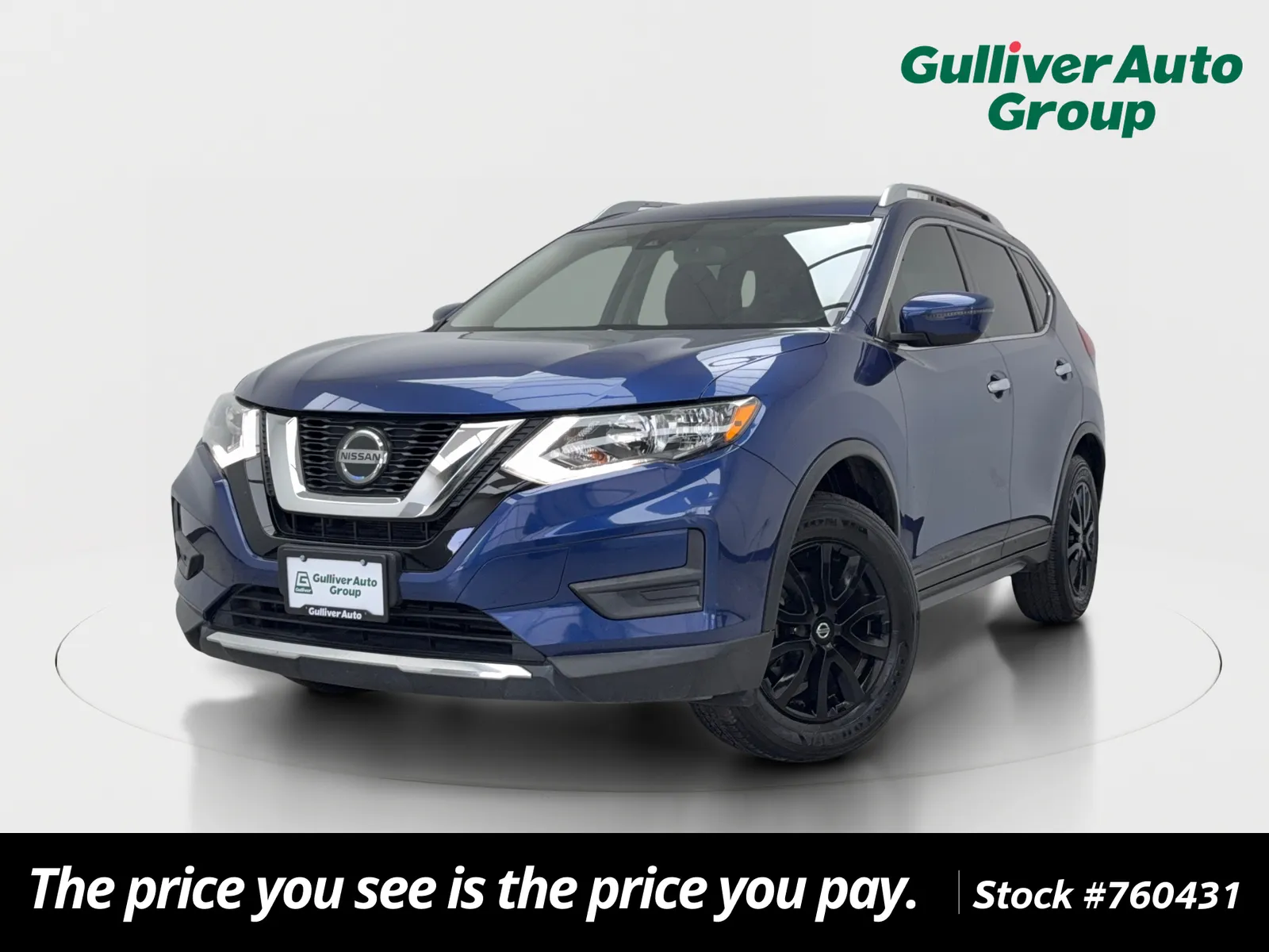 2020 Nissan Rogue S