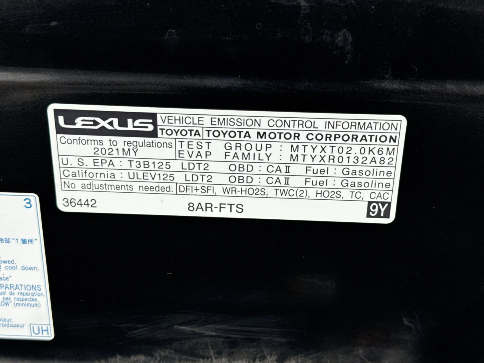 Lexus NX photo 21